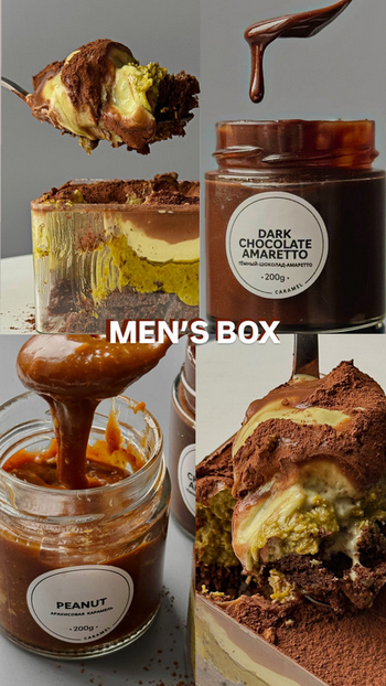 [Марина Миронова] Сборник рецептов MEN'S BOX для м_0.png